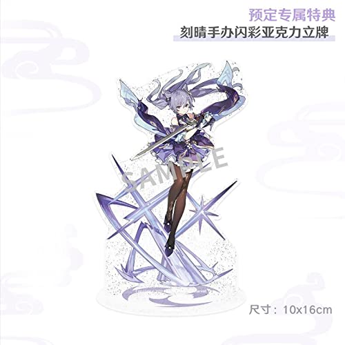 Amazon.co.jp: 【原神】 公式グッズ 刻晴 霓裳快雨Ver. 1/7 完成品